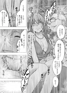 [Crimson Comics (Crimson)] 1-nenkan Chikan Saretsuzuketa Onna -Sonogo- - page 13