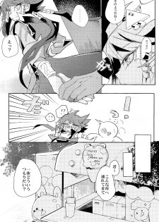 (Sennen Battle Phase 17) [Kutinohashi. (Kutibashi.)] Tokimeki ni Shisu (Yu-Gi-Oh!: The Dark Side of Dimensions) - page 5