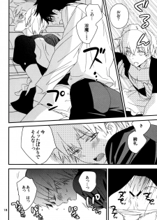 (C82) [SUMMER CHILD (Kemeko)] Wataruseken Wa Ga Bakari (Fate/Zero) - page 17