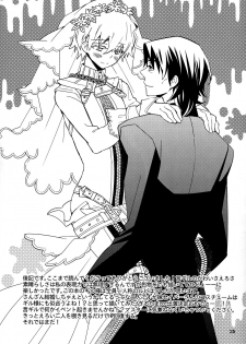 (C82) [SUMMER CHILD (Kemeko)] Wataruseken Wa Ga Bakari (Fate/Zero) - page 24