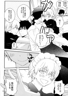 (C82) [SUMMER CHILD (Kemeko)] Wataruseken Wa Ga Bakari (Fate/Zero) - page 11