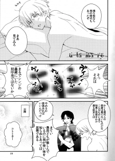(C82) [SUMMER CHILD (Kemeko)] Wataruseken Wa Ga Bakari (Fate/Zero) - page 22