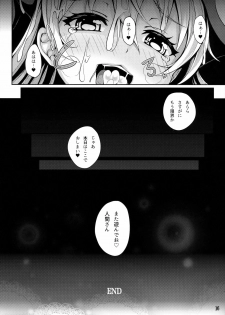 (Reitaisai 13) [YuKi-IRo (Yukiusagi.)] Hatsujouki no Pierrot (Touhou Project) - page 15