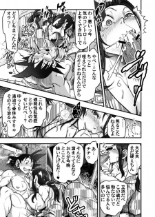 [Harunaga Makito] DBS #43.5 (Dragon Ball Super) - page 11