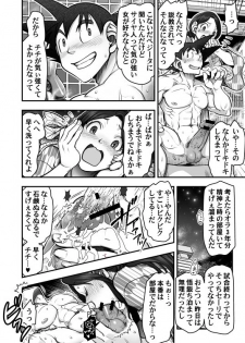 [Harunaga Makito] DBS #43.5 (Dragon Ball Super) - page 10