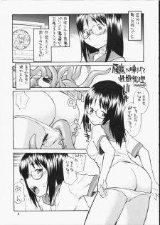 (CR35) [Hinemosuan (Hinemosu Notari)] Precious Junk (Azumanga Daioh) - page 4