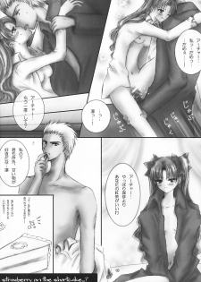 (C71) [einfach, C.S. (Tomoya, Himemiya Aya)] AR A commemorative book of winter (Fate/stay night) - page 8