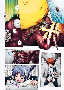 (C90) [Noraneko-no-Tama (Yukino Minato)] Hoshi no Tabibito FULL COLOR EDITION [English] [Mant] - page 18