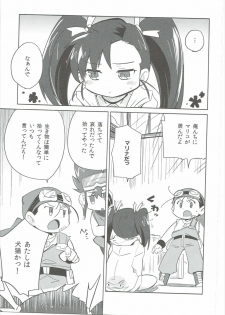 (C85) [EX35 (Kamaboko RED)] Hiasobi (Bakusou Kyoudai Let's and Go!!) - page 2