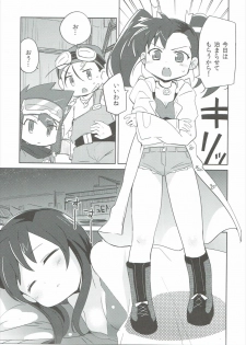 (C85) [EX35 (Kamaboko RED)] Hiasobi (Bakusou Kyoudai Let's and Go!!) - page 4