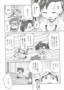 (C85) [EX35 (Kamaboko RED)] Hiasobi (Bakusou Kyoudai Let's and Go!!) - page 3