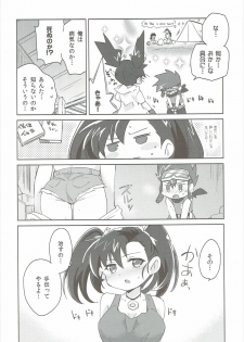 (C85) [EX35 (Kamaboko RED)] Hiasobi (Bakusou Kyoudai Let's and Go!!) - page 11