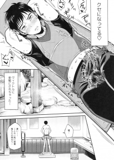 (Ginban no Glory) [Hi-CAL (Kurikama)] Kobuta-chan wo Dosukebe ni suru Mahou (Yuri on Ice) - page 12