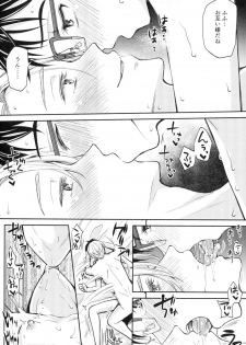 (Ginban no Glory) [Hi-CAL (Kurikama)] Kobuta-chan wo Dosukebe ni suru Mahou (Yuri on Ice) - page 21