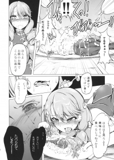 [8cm (8000)] Kishi wa Kairaku ni Toraware... (Code Geass: Lelouch of the Rebellion) [Digital] - page 12