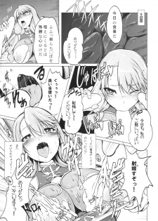 [8cm (8000)] Kishi wa Kairaku ni Toraware... (Code Geass: Lelouch of the Rebellion) [Digital] - page 13