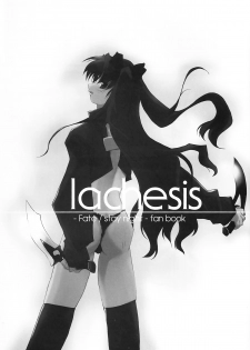 (SC24) [RYU-SEKI-DO (Nagare Hyo-go)] lachesis (Fate/stay night) - page 2