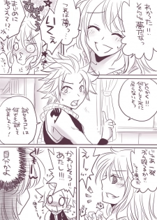 [Yuma.] change x place x lovers [fairy tail] - page 5