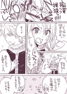 [Yuma.] change x place x lovers [fairy tail] - page 4