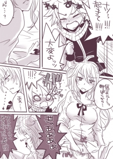 [Yuma.] change x place x lovers [fairy tail] - page 3