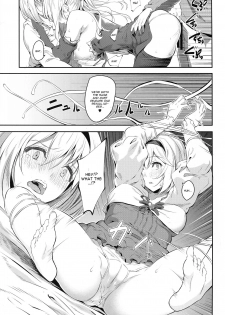 (COMIC1☆10) [Pale Scarlet (Matsukawa)] Fascinate Nail 2 (Granblue Fantasy) [English] [CGrascal] - page 9