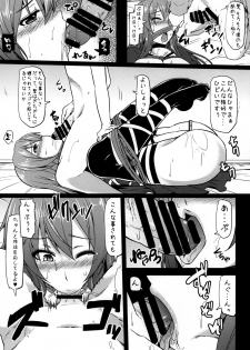 [Arysuivery (Ayakase Chiyoko, Ayakase Riberi)] Oneshota Soushuuhen 3 (Touhou Project) [Digital] - page 30