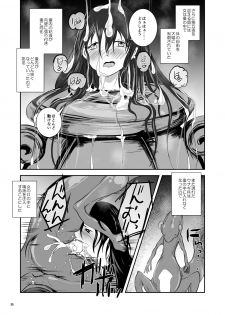 [Erotic Fantasy Larvaturs (Takaishi Fuu)] Anteg no Miko Tsubo -The Bottle Priestess of ANTEG [Digital] - page 16