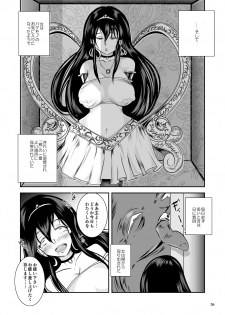 [Erotic Fantasy Larvaturs (Takaishi Fuu)] Anteg no Miko Tsubo -The Bottle Priestess of ANTEG [Digital] - page 27