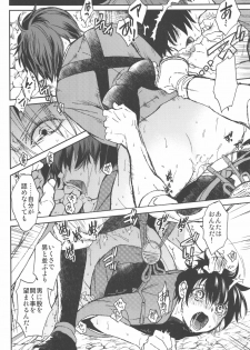 (C90) [Toko-ya (HEIZO, Kitoen)] AFTER THE END (Touken Ranbu) - page 38
