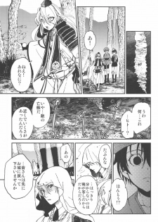 (C90) [Toko-ya (HEIZO, Kitoen)] AFTER THE END (Touken Ranbu) - page 21