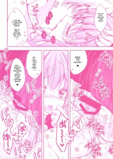 [PINK (Araiguma)] Escha to Logy no Ecchi na Ichinichi | Escha & Logy's Day in Heat (Atelier Escha & Logy: Alchemists of the Dusk Sky) [English] [Digital] - page 13