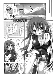 [Amanagi Seiji] Mannaka Namaiki [Digital] - page 27