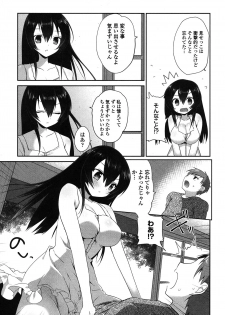 [Amanagi Seiji] Mannaka Namaiki [Digital] - page 44