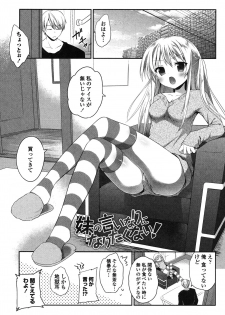 [Amanagi Seiji] Mannaka Namaiki [Digital] - page 6