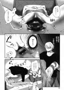 [Amanagi Seiji] Mannaka Namaiki [Digital] - page 15