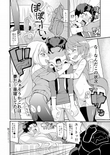 [4or5 Works (Chicago)] Chokkura Honjiru Dashimasuka! (Kamiwaza Wanda) [Digital] - page 4