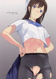 (C91) [Lily Lily Rose (Mibu Natsuki)] Koinumaru-san wa Kekkyoku Kotowarenai [Decensored] - page 9