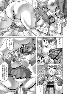 [KEBERO Corporation (Shimokata Kouzou)] Gakkou de Panpan [Digital] - page 8