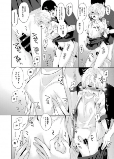 [Shiina] Noraneko Shoujo to no Kurashikata Vol.1 - page 48