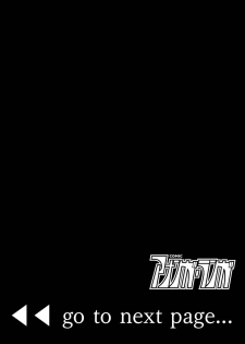 [Shiina] Noraneko Shoujo to no Kurashikata Vol.1 - page 3