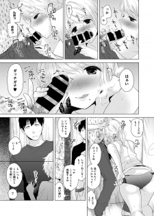 [Shiina] Noraneko Shoujo to no Kurashikata Vol.1 - page 41