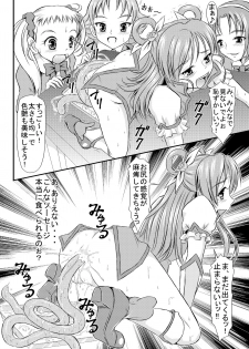 [Himitsu Doyoubi (Matsutaka Zon)] Sausage no Himitsu (Yes! Precure 5 Go Go!) [Digital] - page 17