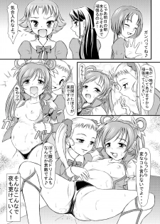 [Himitsu Doyoubi (Matsutaka Zon)] Sausage no Himitsu (Yes! Precure 5 Go Go!) [Digital] - page 14