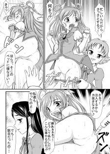 [Himitsu Doyoubi (Matsutaka Zon)] Sausage no Himitsu (Yes! Precure 5 Go Go!) [Digital] - page 5