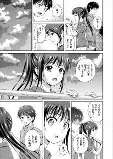 [Hanafuda Sakurano] Ippai Aishite ♪ Dokidoki Bishoujo Select [Digital] - page 47