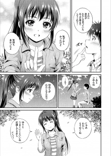 [Hanafuda Sakurano] Ippai Aishite ♪ Dokidoki Bishoujo Select [Digital] - page 45