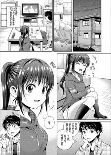 [Hanafuda Sakurano] Ippai Aishite ♪ Dokidoki Bishoujo Select [Digital] - page 27