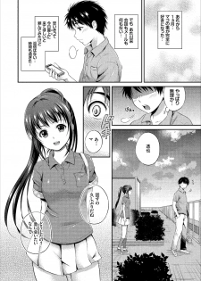 [Hanafuda Sakurano] Ippai Aishite ♪ Dokidoki Bishoujo Select [Digital] - page 46