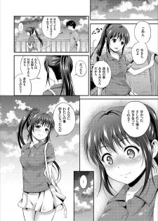 [Hanafuda Sakurano] Ippai Aishite ♪ Dokidoki Bishoujo Select [Digital] - page 48