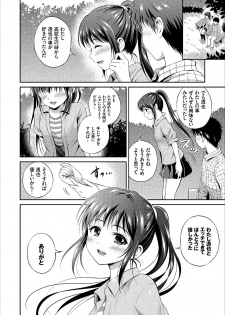 [Hanafuda Sakurano] Ippai Aishite ♪ Dokidoki Bishoujo Select [Digital] - page 44